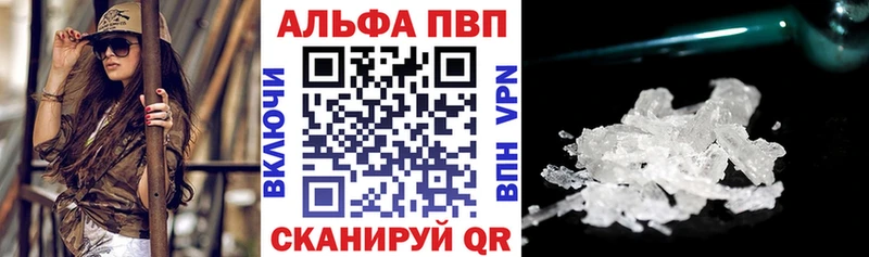 Купить наркотик аптеки Каменка A-PVP Мефедрон Гашиш NBOMe Каннабис