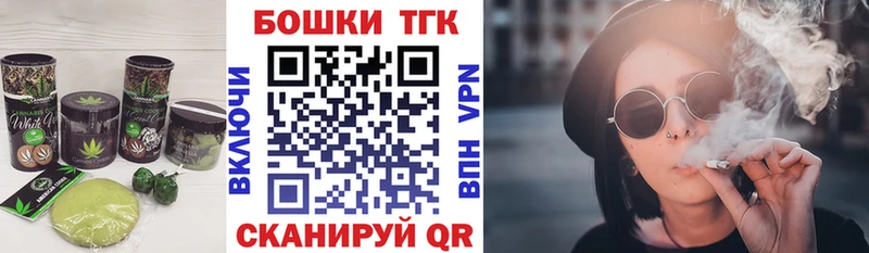 Canna-Cookies конопля  Каменка 