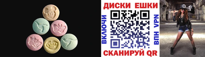 гидра Каменка Ecstasy ешки