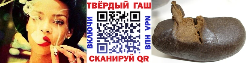 ГАШ хэш  mega сайт  Каменка  даркнет сайт 