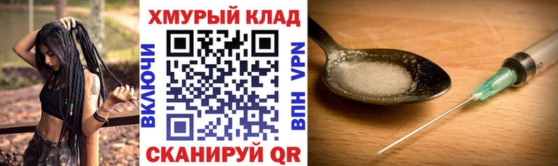 Героин афганец  где продают   Каменка 