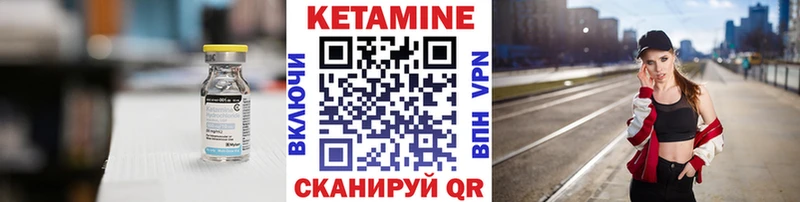 купить закладку  hydra как зайти  Кетамин VHQ  Каменка 