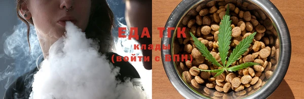 герыч Бронницы