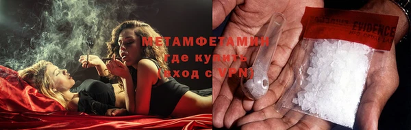 герыч Бронницы