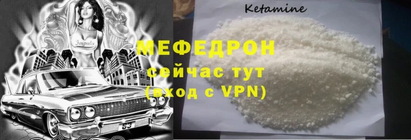 гидропоника Бугульма