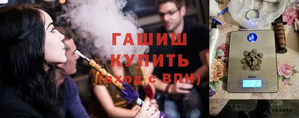 герыч Бронницы