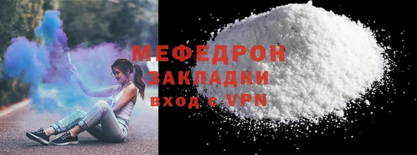 герыч Бронницы