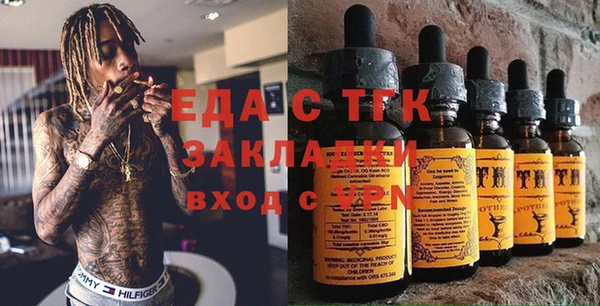 гидропоника Бугульма