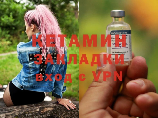 герыч Бронницы