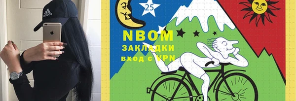 герыч Бронницы
