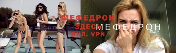 герыч Бронницы