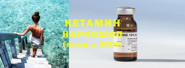 герыч Бронницы