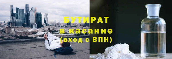 jwh Бородино