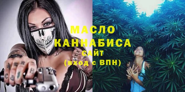 гидропоника Бугульма