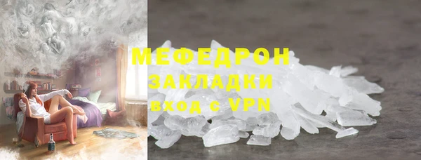 гидропоника Бугульма