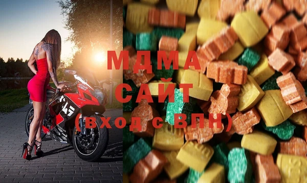 герыч Бронницы