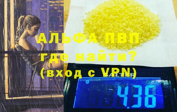 гидропоника Бугульма