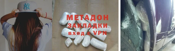 герыч Бронницы