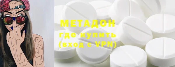 герыч Бронницы