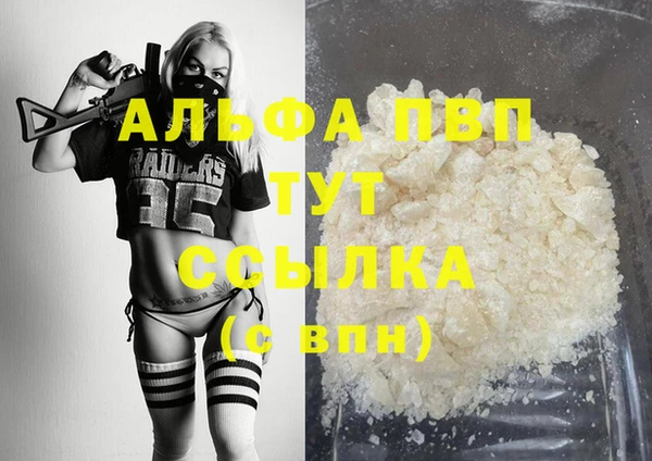 гидропоника Бугульма