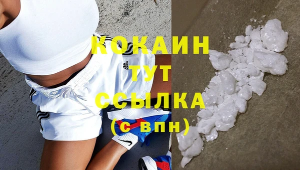 jwh Бородино