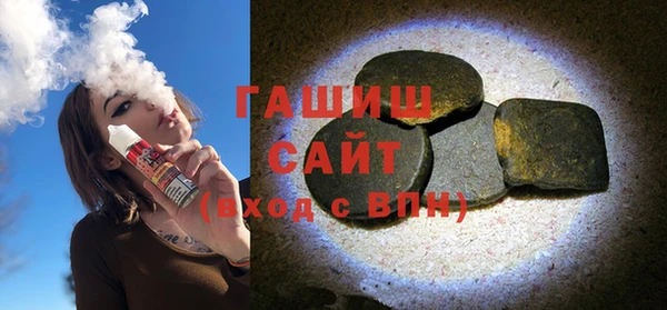 герыч Бронницы