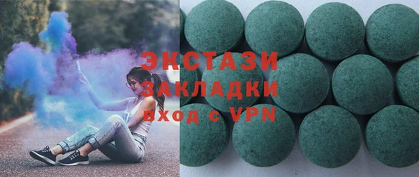 гидропоника Бугульма