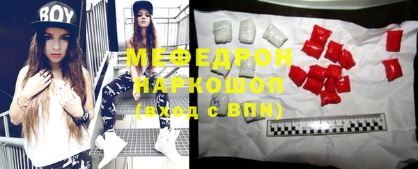 jwh Бородино