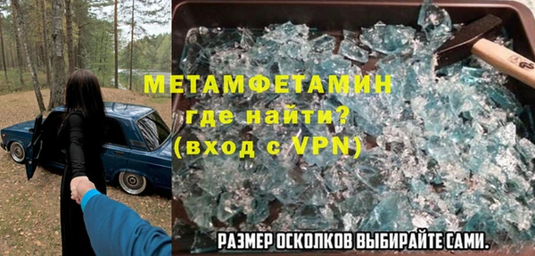 герыч Бронницы