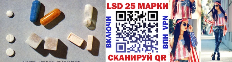 LSD-25 экстази ecstasy  shop состав  Каменка 