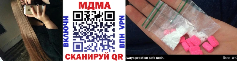 МЕГА ССЫЛКА  где купить наркотик  Каменка  МДМА Molly 