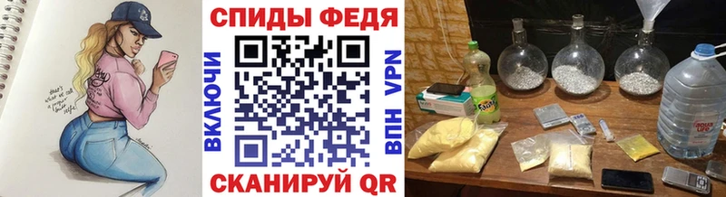 гидра ONION  Каменка  Метамфетамин кристалл 