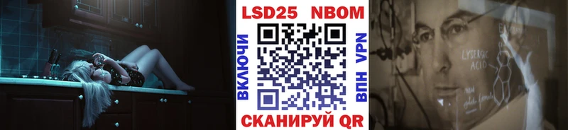 Марки NBOMe 1,8мг  Каменка 